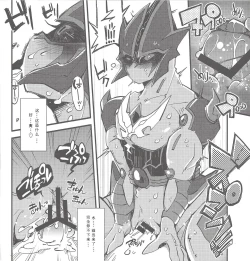 Page 13 of Boku no Kanojo o Shoukai Shimasu.