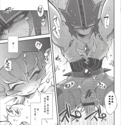 Page 16 of Boku no Kanojo o Shoukai Shimasu.