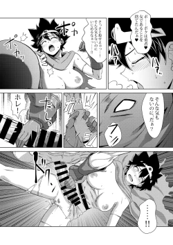 Page 14 of Onna Yuusha o Yaru!