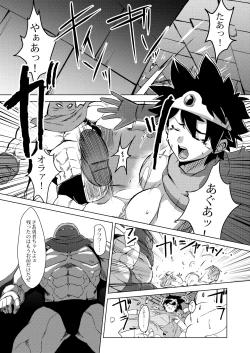 Page 4 of Onna Yuusha o Yaru!