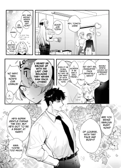 Page 8 of Kaerenai Futari| They can't go back