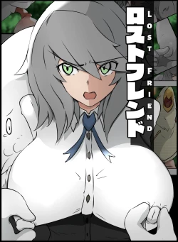 Page 1 of Lost Friend Sisa