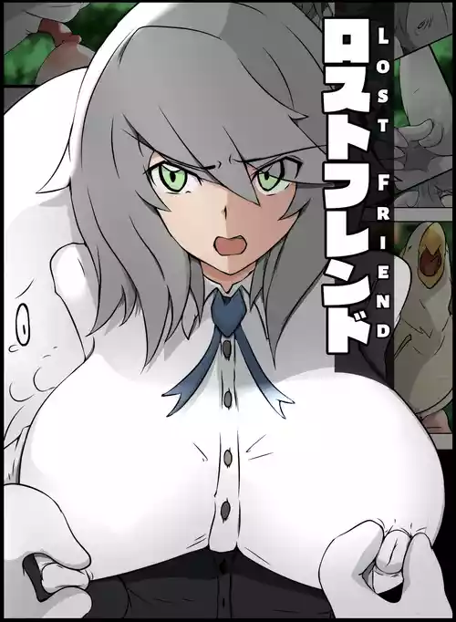 Download Lost Friend Sisa