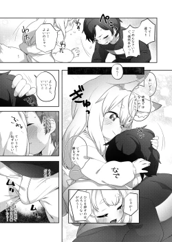 Page 4 of Tsukiko-sama ni Amaetai 2