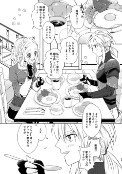 Page 28 of staycation!