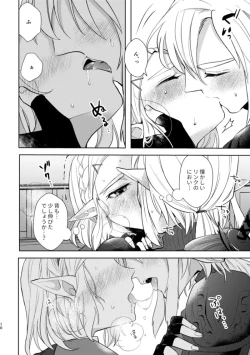 Page 9 of staycation!