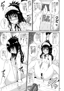 Page 23 of Mikan no Ecchi na Hon 3