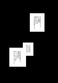 Page 4 of Moto Ojou-sama wa kyou mo Moto Shitsuji ni Moteasobareru