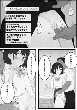 Page 16 of Sensei Sukidesu ~ Toaru SNS ni Sarasareta Seito