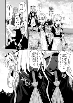 Page 60 of Hatsukoi Maidsama ni Choukyou Sarenai riyu ga nai~