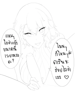 Page 149 of Unbeller X/Twitter 2019-2024