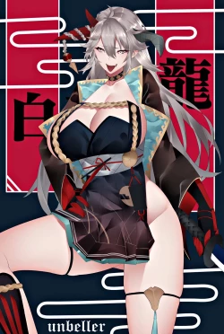 Page 172 of Unbeller X/Twitter 2019-2024