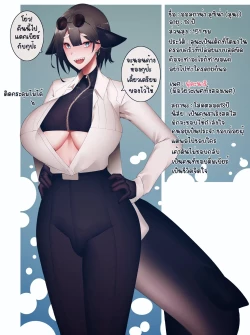 Page 220 of Unbeller X/Twitter 2019-2024