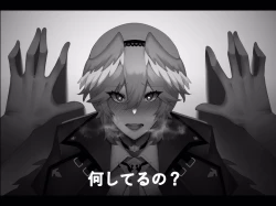 Page 252 of Unbeller X/Twitter 2019-2024