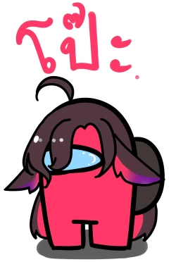 Page 254 of Unbeller X/Twitter 2019-2024