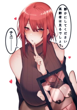 Page 271 of Unbeller X/Twitter 2019-2024