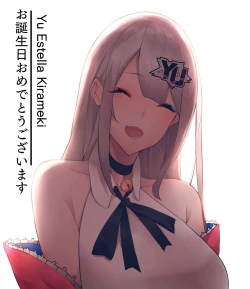 Page 81 of Unbeller X/Twitter 2019-2024