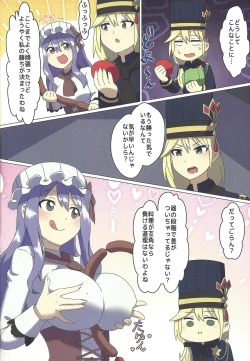 Page 4 of Nyotai-mori datte Rippana Ryouri desu!