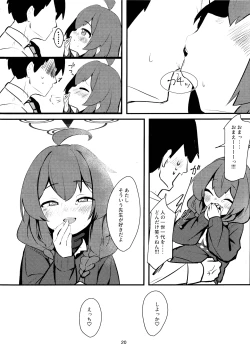 Page 19 of Namaiki Masegaki KonuriMaki