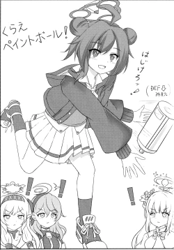 Page 28 of Namaiki Masegaki KonuriMaki