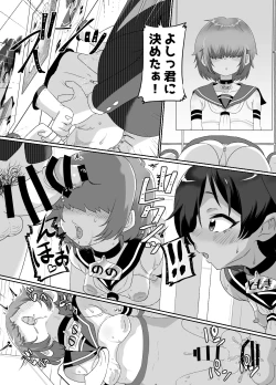 Page 19 of Otokonoko Sakusei Club