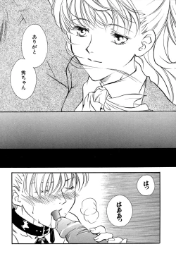 Page 129 of G-drive Vol.2 Choukyouhen