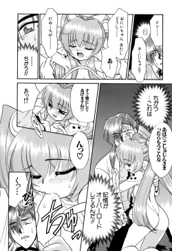 Page 164 of G-drive Vol.2 Choukyouhen