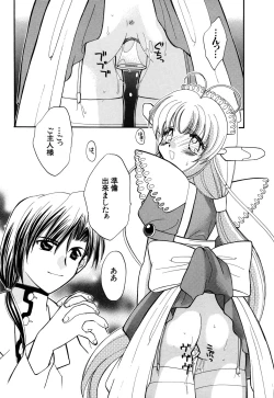 Page 175 of G-drive Vol.2 Choukyouhen