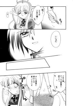 Page 179 of G-drive Vol.2 Choukyouhen