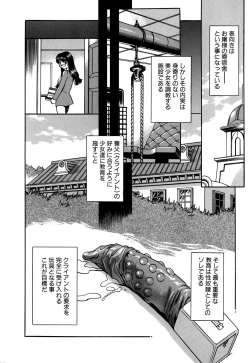Page 18 of G-drive Vol.2 Choukyouhen