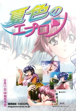 Page 195 of G-drive Vol.2 Choukyouhen