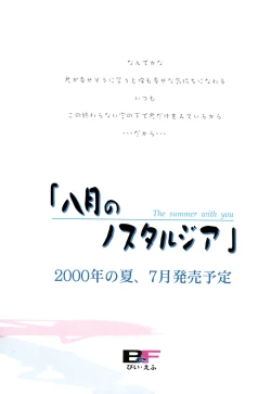 Page 202 of G-drive Vol.2 Choukyouhen