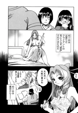 Page 28 of G-drive Vol.2 Choukyouhen