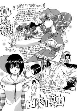 Page 39 of G-drive Vol.2 Choukyouhen