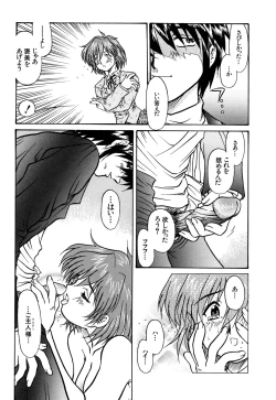 Page 57 of G-drive Vol.2 Choukyouhen