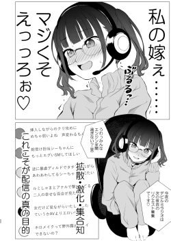 Page 21 of Kouzen Himitsuzai