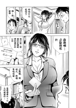 Page 24 of PanSto Shoumei Shashin