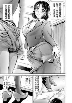 Page 4 of PanSto Shoumei Shashin
