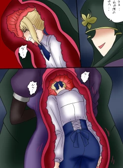 Page 122 of アルトリア吸収メディア第一章 リメイク＋大幅追加改修（完全版）