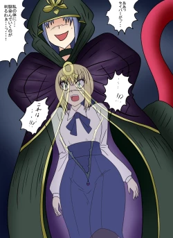 Page 145 of アルトリア吸収メディア第一章 リメイク＋大幅追加改修（完全版）