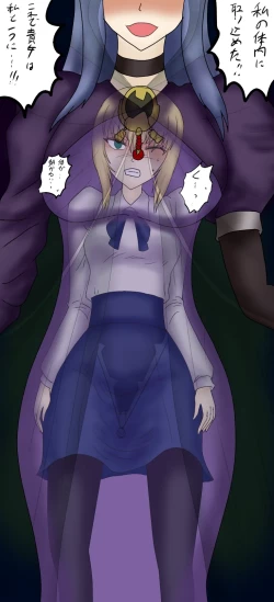 Page 154 of アルトリア吸収メディア第一章 リメイク＋大幅追加改修（完全版）