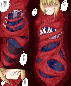 Page 164 of アルトリア吸収メディア第一章 リメイク＋大幅追加改修（完全版）