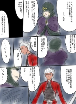 Page 203 of アルトリア吸収メディア第一章 リメイク＋大幅追加改修（完全版）