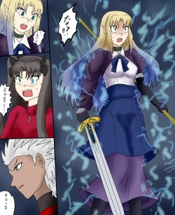 Page 206 of アルトリア吸収メディア第一章 リメイク＋大幅追加改修（完全版）