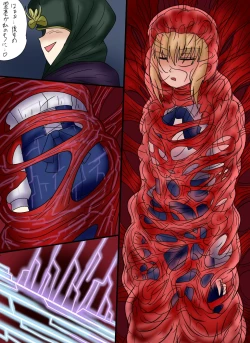 Page 222 of アルトリア吸収メディア第一章 リメイク＋大幅追加改修（完全版）