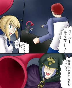 Page 48 of アルトリア吸収メディア第一章 リメイク＋大幅追加改修（完全版）