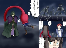 Page 67 of アルトリア吸収メディア第一章 リメイク＋大幅追加改修（完全版）