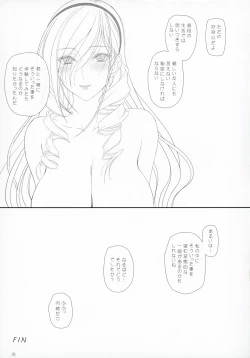 Page 34 of Celia Gakuen no Toilet de Oshiri Ecchi