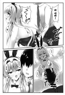 Page 16 of 戦術人形記録