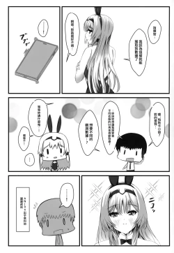 Page 20 of 戦術人形記録